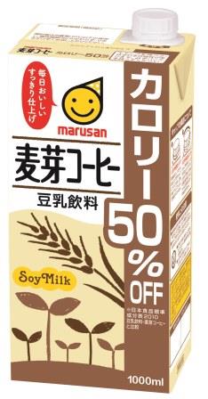 マルサン カロリー50％OFF豆乳飲料麦芽コーヒー1000ml×6本入【常温保存可能】【大豆イソフラボン】♪05P03Dec16【RCP】