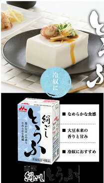 森永乳業　絹ごし豆腐290g×12個　【長期保存可能】【大豆イソフラボン】【贈り物に最適】【保存料、防腐剤不使用】