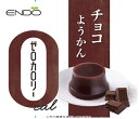 遠藤製餡ゼロカロリー チョコようかん90g×6個【ゼロカロリー】【長期保存可能】