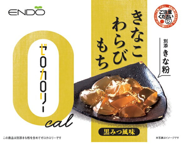 【20個セット】 榮太樓總本鋪 糖質を抑えたようかん こし餡 27g×20個セット 【正規品】