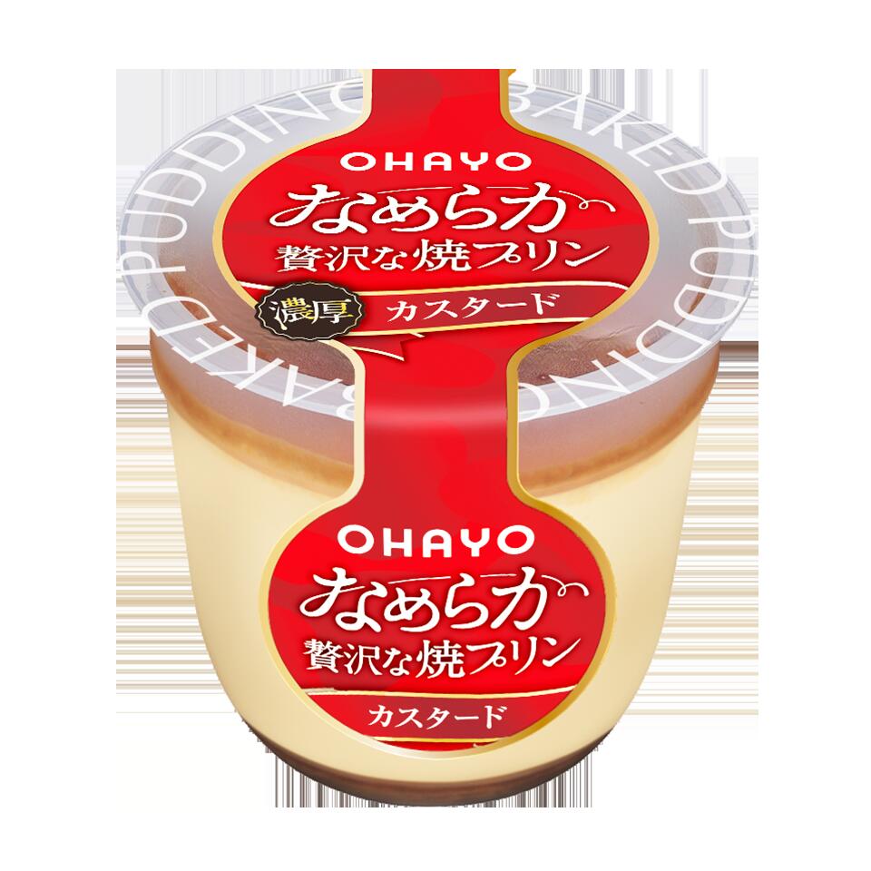 オハヨー乳業なめらか贅沢な焼プリンカスタード105g×16個【プリン】【洋生菓子】