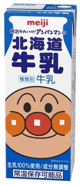 ☆送料無料☆明治　アンパンマンの北海道牛乳　200ml×48本【常温保存可能】【長期保存可能】【送料無料】