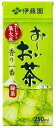 伊藤園【お〜いお茶　緑茶】250ml×24本入り★【常温保存可能】★【長期保存可能】