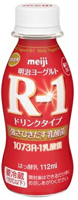 明治『明治プロビオヨーグルトR-1 ドリンクタイプ』
