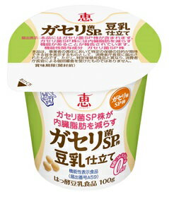 雪印メグミルク恵　ガセリ菌sp株ヨーグルト豆乳仕立て100g×12個　【乳酸菌】【はっ酵乳】【要冷蔵】【ガゼリ菌】05P03Dec16【RCP】