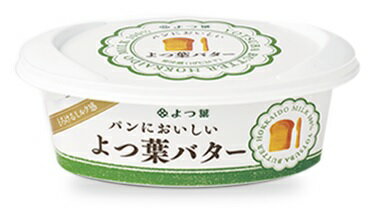 よつ葉乳業 パンにおいしいよつ葉バター100g×10個【クール便でお届けします。】【有塩バター】【北海道産】
