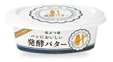 ☆賞味期限：180日間（製造日より） ★（北海道、沖縄県及び離島は、追加送料がかかります。） ご注意！ ◆こちらの商品は「要冷蔵（10℃以下）」になりますので、クール便での配送となります。 ◆通常商品との同梱はできませんのでご了承ください。 ◆送料無料の対象外となります。 ◆要冷蔵商品ですので、商品到着後は冷蔵庫での保管をおねがいします。 ◆宅配ボックスへのお届けは不可になります。 ◆ご不在時は、出来るだけ早めに再配達依頼をしてください。 ◆商品発送メール送信後のキャンセルはお受けできませんのでご了承ください。 北海道産の生乳を100％使用したバターをホイップし、今までのバターよりも口溶け良く仕上げました。 ミルクの優しい風味に加え、発酵バター特有のヨーグルトのようなすっきりとした爽やかな後味が、バケットなどのパンの味をいっそう引き立てます。 食卓の雰囲気を明るくするコンパクトで可愛らしいカップ入りバターは、手軽に食卓でそのまま使え、冷蔵庫への出し入れも簡単です。 100g当たり エネルギー741kcal たんぱく質0.6g 脂質81.9g 炭水化物0.4g ナトリウム386mg（食塩相当量1.0g）　