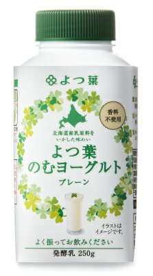 子供用にお取り寄せしたい！「ヨーグルトドリンク」のおすすめは？