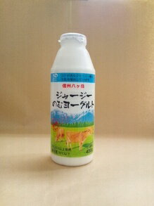 ヤツレン八ヶ岳野辺山高原ジャージーのむヨーグルト450ml×6本【乳酸菌】【はっ酵乳】【要冷蔵】