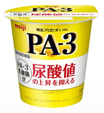 明治　お買い得送料無料！パック　プロビオヨーグルトPA‐3　112g×48個　【乳酸菌】【はっ酵乳】【要冷蔵】