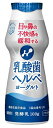 乳酸菌ヘルベヨーグルトドリンクタイプ100g×12本