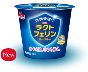 森永乳業　ラクトフェリンヨーグルト　100g×12個　【乳酸菌】【ラクトフェリン】【要冷蔵】