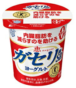 ☆賞味期限：当店発送日から12日〜15日 ご注意！ ◆こちらの商品は「要冷蔵（10℃以下）」になりますので、クール便での配送となります。 ◆通常商品との同梱はできませんのでご了承ください。 ◆送料無料の対象外となります。 ◆要冷蔵商品ですので、商品到着後は冷蔵庫での保管をおねがいします。 ◆宅配ボックスへのお届けは不可になります。 ◆ご不在時は、出来るだけ早めに再配達依頼をしてください。 ◆商品発送メール送信後のキャンセルはお受けできませんのでご了承ください。 ☆ガセリ菌SP株を使用した、現代日本人のための 脂肪ゼロ・砂糖不使用の生活習慣ヨーグルト。 ☆無理なく毎日続けやすい、すっきり食べやすい仕立て。