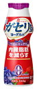 ☆賞味期限：当店発送日から12日〜15日 ご注意！ ◆こちらの商品は「要冷蔵（10℃以下）」になりますので、クール便での配送となります。 ◆通常商品との同梱はできませんのでご了承ください。 ◆送料無料の対象外となります。 ◆要冷蔵商品ですので、商品到着後は冷蔵庫での保管をおねがいします。 ◆宅配ボックスへのお届けは不可になります。 ◆ご不在時は、出来るだけ早めに再配達依頼をしてください。 ◆商品発送メール送信後のキャンセルはお受けできませんのでご了承ください。 ☆ガセリ菌SP株を使用した、現代日本人のための 脂肪ゼロ・砂糖不使用の生活習慣ヨーグルト。 ☆無理なく毎日続けやすい、すっきり食べやすい仕立て。 エネルギー　37kcal たんぱく質　3.3g 脂質　0g 炭水化物　5.6g 糖質　5.5g 食物繊維　0.1g 食塩相当量　0.11g カルシウム　120mg