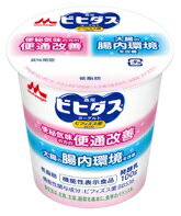 ☆賞味期限：当店発送日から12日〜15日 ご注意！ ◆こちらの商品は「要冷蔵（10℃以下）」になりますので、クール便での配送となります。 ◆通常商品との同梱はできませんのでご了承ください。 ◆送料無料の対象外となります。 ◆要冷蔵商品ですので、商品到着後は冷蔵庫での保管をおねがいします。 ◆宅配ボックスへのお届けは不可になります。 ◆ご不在時は、出来るだけ早めに再配達依頼をしてください。 ◆商品発送メール送信後のキャンセルはお受けできませんのでご了承ください。 ビフィズス菌BB536を20億個配合した、ヨーグルト業界初*となる「大腸の腸内環境を改善し、便秘気味の方の便通を改善する」ヨーグルトです【機能性表示食品】。毎日続けやすい低脂肪タイプです。 エネルギー：71kcal、 たんぱく質：4.2g、 脂質：0.9g、 炭水化物：13.5g、 食塩相当量：0.13g、 カルシウム：88mg