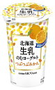 北海道乳業　北海道生乳のむヨーグルトつぶつぶみかん（国産みかん使用）180g×8本【クール便でお届けします。】【乳酸菌】【北海道産】