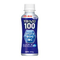 森永乳業 ラクトフェリンドリンクヨーグルト 100ml×12本 【乳酸菌】【ラクトフェリン】【要冷蔵】