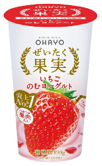 ぜいたく果実 いちごのむヨーグルト 180g×12本 「クール便でお届けします。」【オハヨー乳業】 【乳酸菌】【ドリンクヨーグルト】
