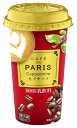 北海道乳業 カフェドパリカプチーノ200g×12本【クール便でお届けします。】【乳飲料】【北海道産】(4)
