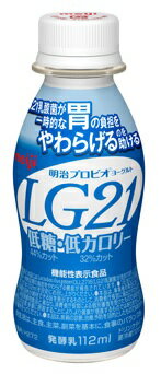 明治 プロビオヨーグルトLG21ドリンクタイプ低糖、低カロリー 112ml×12本 【乳酸菌】【はっ酵乳】【要冷蔵】【RCP】05P03Dec16