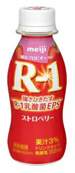 明治 プロビオヨーグルトR−1ドリンクストロベリー 112g×12本 【乳酸菌】【はっ酵乳】【要冷蔵】