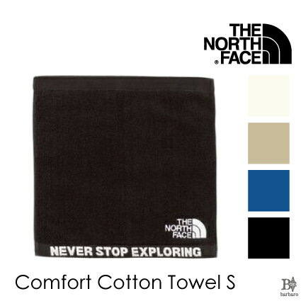 ノースフェイス タオル THE NORTH FACE ノースフェイス 国内正規品 コンフォートコットンタオルS Comfort Cotton Towel S ユニセックス メンズ レディース 男女兼用 タオル ハンドタオル ハンカチ 国産 抗菌吸汗 コットン アウトドア NN22102