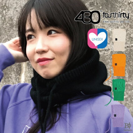 FOURTHIRTY フォーサーティ 430 フーデッド ネックウォーマー HOODED NECKWARMER ユニセックス メンズ レディース 男女兼用 ネックウォーマー ネックゲイター バラクラバ ニット フード 防寒 保湿 カラー FTY-23-181