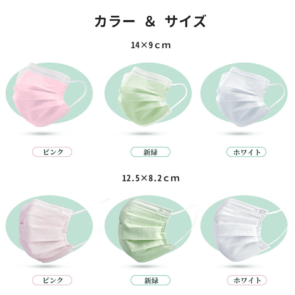 【送料無料】 マスク 子供用 園児サイズあり カラーマスク 50枚 使い捨てマスク こども キッズ 14×9cm 12.5×8cm クマ 熊 mask PM2.5 花粉症対策 花粉 小さい子供 JIS基準適用 | キッズマスク 不織布 子供 使い捨て 子供用マスク 不織布マスク 子ども 小学生 幼児 幼稚園