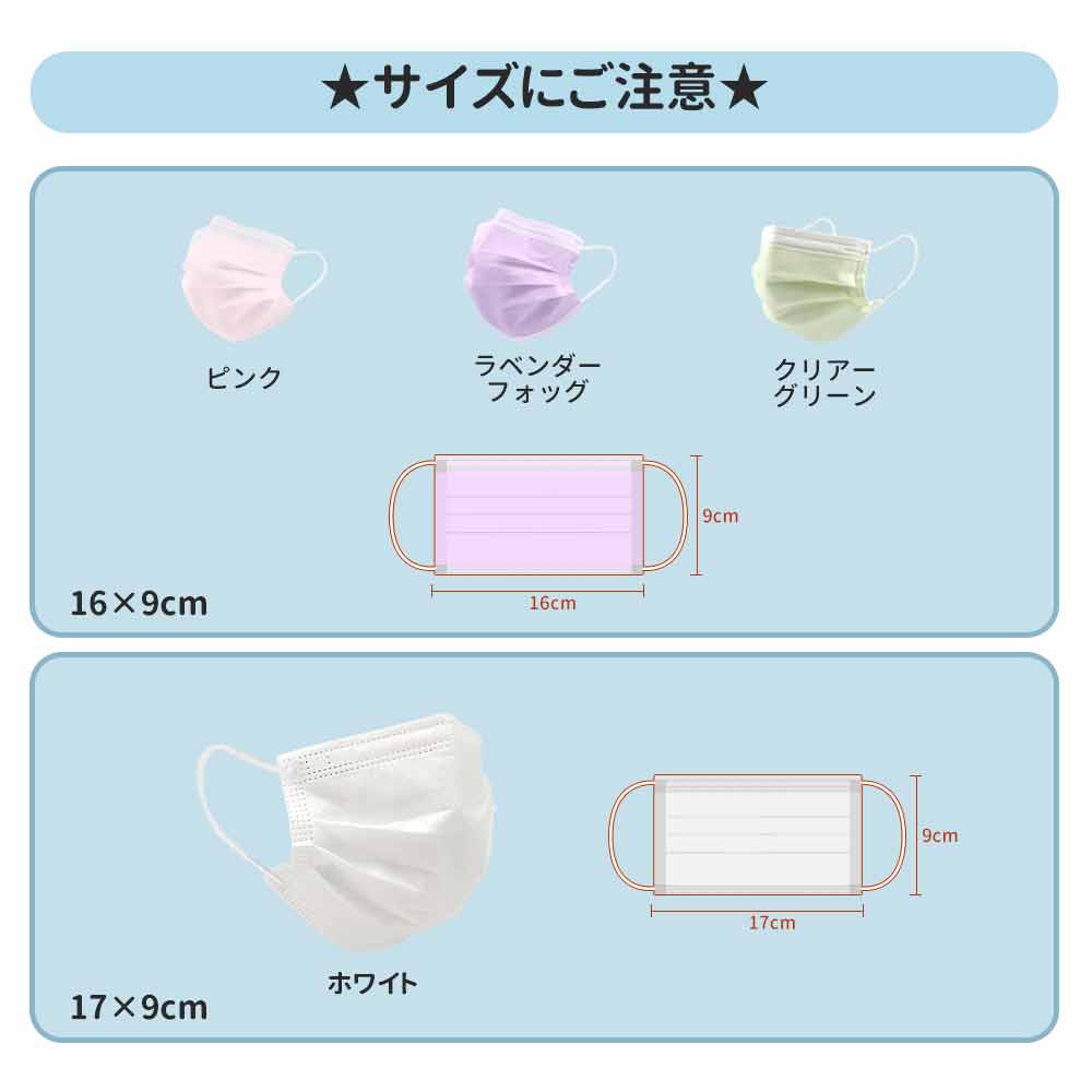 カラーマスク 血色マスク 40枚セット 柔らかい 不織布マスク 10枚×4箱 使い捨てマスク 大人用マスク 柔らか ホワイト ピンク ラベンダー パープル ミント グリーン 緑 紫 家庭用マスク 花粉 風邪 pm2.5 ホコリ 3層フィルター構造 17×9cm 16×9cm