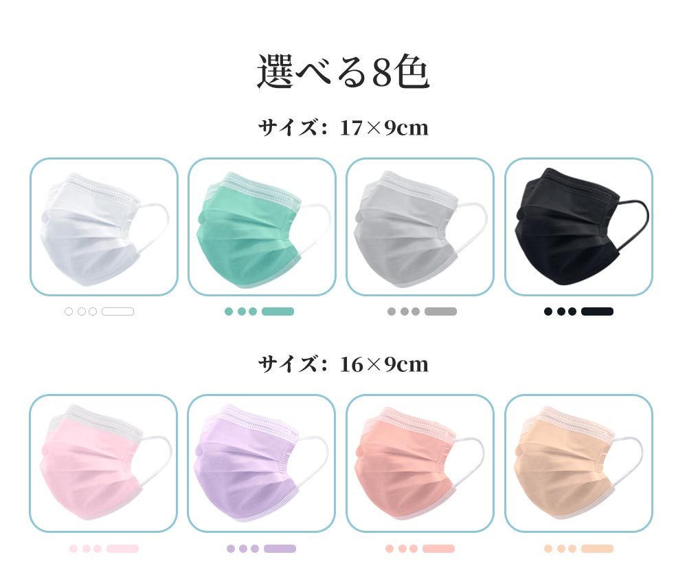 楽天市場 とくちゃん04さんの 新柄入荷 3個以上送料無料 11色 新色入荷 マスク マスク50枚 大人用マスク 不織布マスク カラーマスク 使い捨てマスク ピンク ラベンダー グレー 家庭用 花粉 風邪 Pm2 5 ウィルス ホコリ 3層フィルター マスク 160mm 170mm Mr Blue楽天 楽天市場 とくちゃん04さんの 新柄入荷 3個以上送料無料 11色 新色入荷 マスク マスク50枚 大人用マスク 不織布マスク カラーマスク 使い捨てマスク ピンク ラベンダー グレー 家庭用 花粉 風邪 Pm2 5 ウィルス ホコリ 3層フィルター マスク 160mm 170mm Mr Blue楽天
