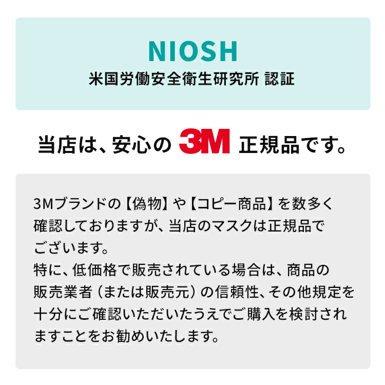 3M 1860 マスク N95 微粒子用サージカルマスク 医療用マスク 正規品保証 | サージカルマスク 医療用 使い捨て ウイルス対策 病院 備蓄 使い捨てマスク 立体マスク n95マスク 耐水 niosh 花粉症対策 災害対策 防災 非常用 長期保存 感染症対策 アメリカ 医療マスク 看護 介護