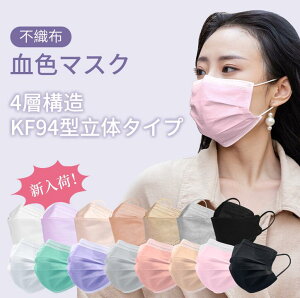 不織布マスク 花柄のおしゃれな使い捨てマスク レディース向け のおすすめランキング キテミヨ Kitemiyo 不織布マスク 花柄のおしゃれな使い捨てマスク レディース向け のおすすめランキング キテミヨ Kitemiyo