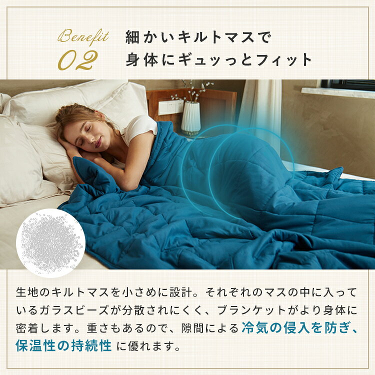 ウェイトブランケット 重い毛布 4サイズ 加重ブランケット 快眠グッズ 重い 掛け布団 ウエイトブランケット 毛布 かけ布団 重い布団 肌掛け布団 掛ふとん 掛けふとん 夏用 22公式店舗 掛け毛布 キルト 掛布団 暖かい 睡眠 シングル セミダブル 寝具 おしゃれ あったか