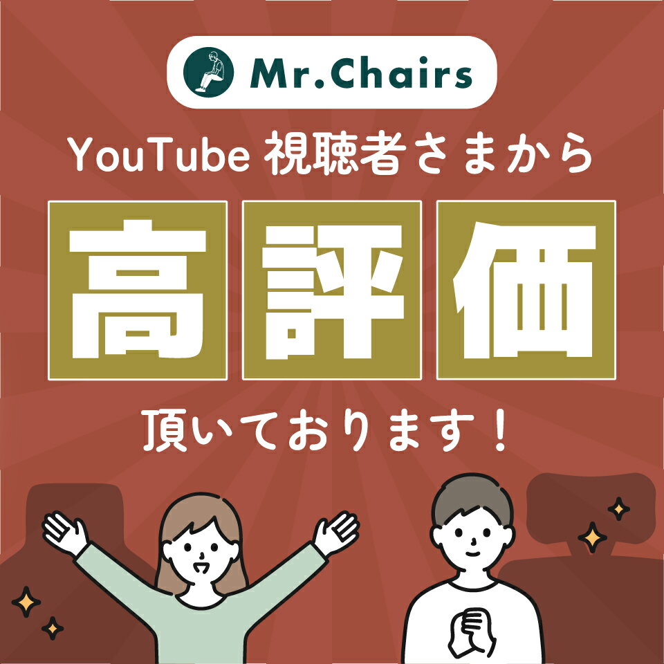 【Mr.Chairs公式】 ゲーミングチェア ファブリック オットマン付 ウィステリア フリーダムチェア 人間工学 おしゃれ 姿勢サポート リクライニング wisteria 可動式アームレスト 足置き 座面 グレー ヘッドレスト 在宅 2