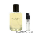 【メルフレグランス】お試し香水 原材料/バーバリー(BURBERRY) ウィークエンド フォーメン オードトワレ 香水 フレグランス アトマイザー 1.5ml お試し 携帯 ポスト投函 小分け 人気 メンズ 30プッシュ 送料無料