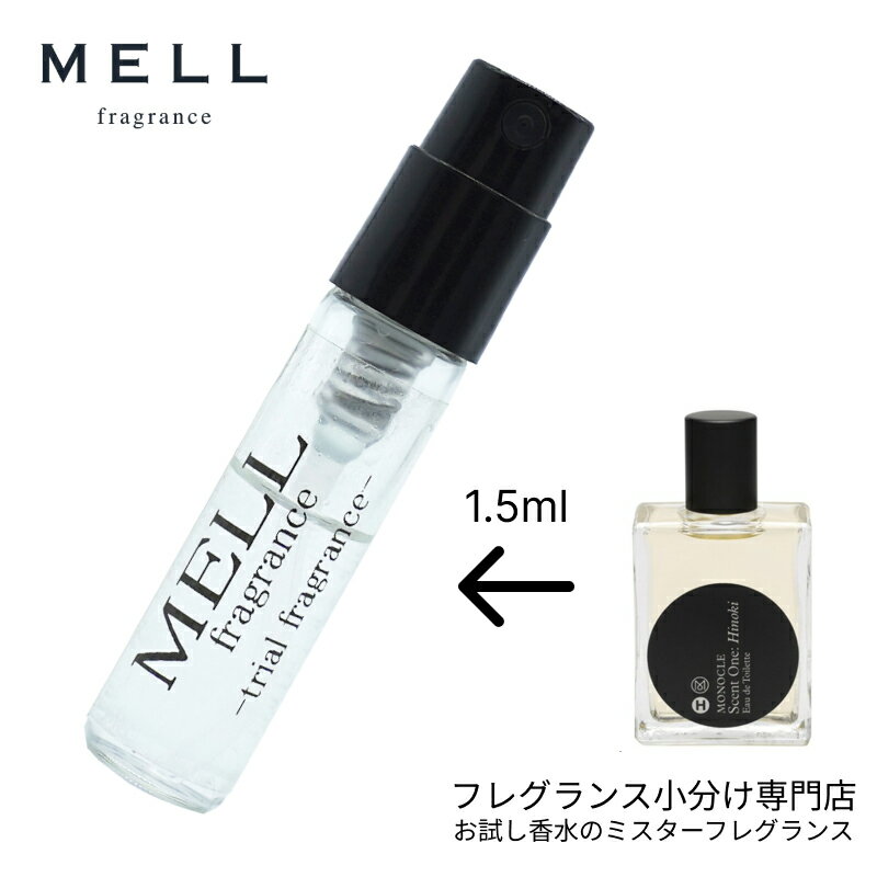楽天市場】コム デ ギャルソン(香水・フレグランス|美容 楽天市場】コム デ ギャルソン(香水・フレグランス|美容
