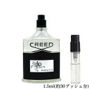 CREED クリード アバントゥス オードパルファム 香水 フレグランス アトマイザー 1.5ml 30プッシュ お試し 携帯 ポスト投函 小分け 人気 メンズ 30プッシュ 送料無料