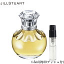 JILL STUART ジルスチュアート ヴァニラ ラスト オード パルファン 香水 フレグランス アトマイザー 1.5ml 30プッシュ お試し 携帯 ポスト投函 小分け 人気 レディース 30プッシュ 送料無料