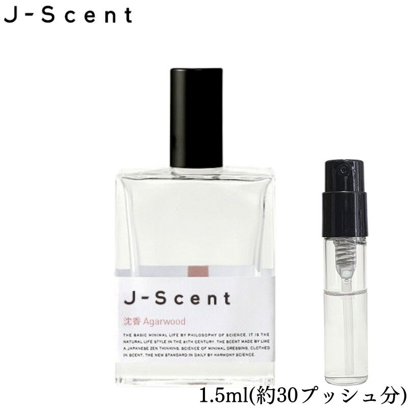 安いJ-Scentの通販商品を比較 | ショッピング情報のオークファン