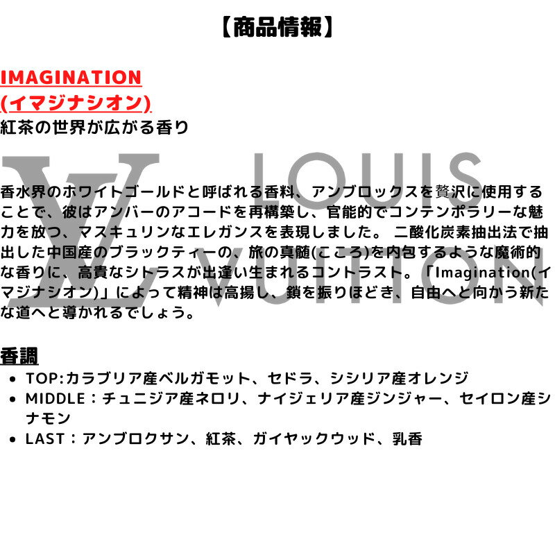 楽天市場】Louis Vuitton ルイヴィトン イマジナシオン ...