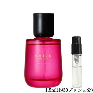 shiroを彼氏にプレゼント！男性が喜ぶメンズ向けの香水などおすすめは？