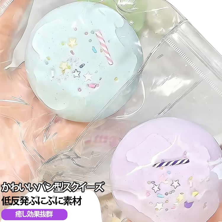 Rakuten - 大福 スクイーズ スクイーズケーキおもちゃ 高弾力性 水感スクイーズ パン型 ぷにぷにおもちゃ 柔らかい スクイーズおもちゃ スクイーズ 食品サンプル 食物おもちゃ お祭り クリスマス