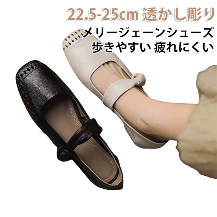 Rakuten - ローヒール 透かし彫りデザイン レディースサンダル 編み込み メリージェーンシューズ かわいい メリージェーンシューズ スクエアトゥパンプス おしゃれ 美脚 サンダル 通気性 快適 疲れにくい 通勤通学 カジュアル おしゃれ 春夏秋 履きやすい 歩きやすい 婦人靴