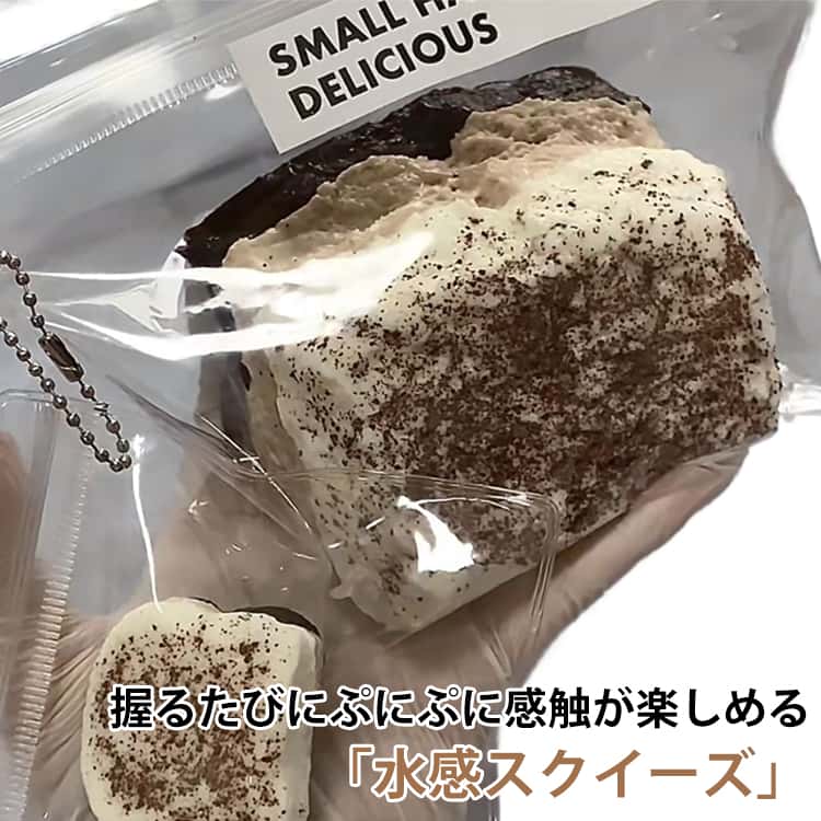 ストレス解消 低反発 ティラミス 握って遊ぶ 大サイズ スクイーズ かわいい スクイ...