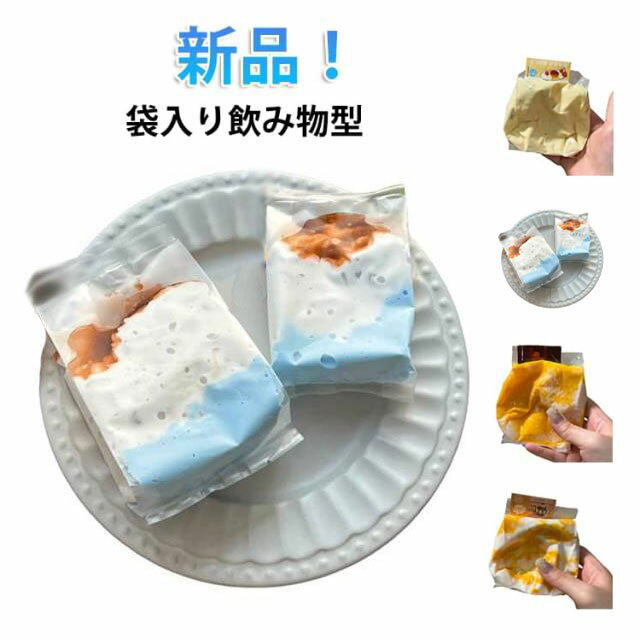 Rakuten - ラテ 抹茶ラテ ミルクティー チーズ チーズ 飲み物型 アイスクリーム 大きい スクイーズ フード 手触りが柔らかく 水感スクイーズ 伸縮性のあるスティッキーボールおもちゃ 弾力性が高く