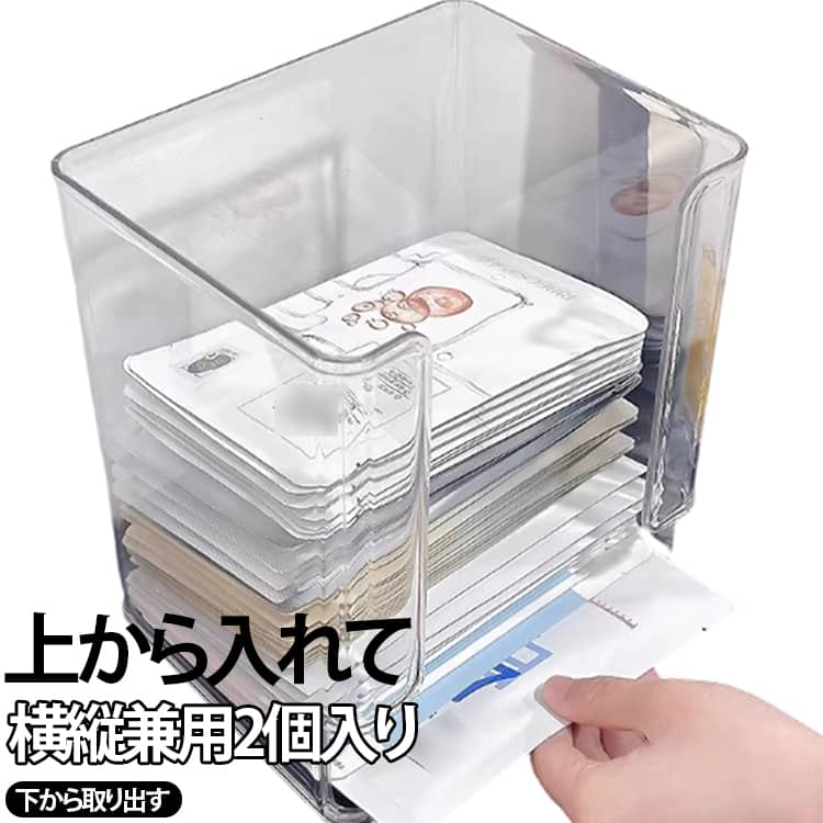Rakuten - タワー型ストッカー 卓上 一目瞭然 収納ボックス 横縦兼用2個入り 透明 多用途 整理 便利 デスクトップ化粧台 横縦兼用2個入り キッチン インスタントラーメンケース バラつきがちな小物の収納に