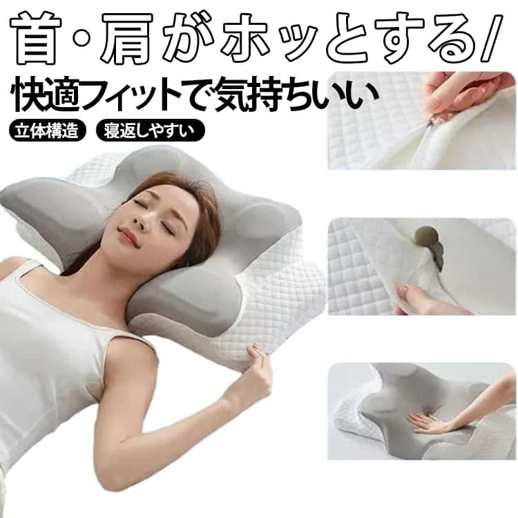 Rakuten - エルゴ枕 枕 肩こり まくら ストレートネック 首こり 低反発枕 マクラ 抱き枕 凹型の中空設計 快眠枕 低反発 頚椎 首 肩 まくら いびき 防止 枕 横向き 仰向け 頚椎安定 枕 熟睡 ギフト 低反発枕 取り外し可能な枕カバー付き 安眠枕