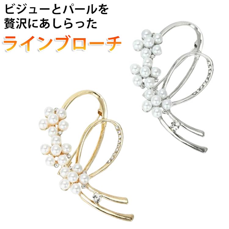 Rakuten - 入学式 パール 結び 卒業式 ブローチ ブローチ ブローチ 七五三 結婚式 入園式 ブローチ パール 卒園式 卒業式 入学式 おしゃれ ブローチ 卒業式 入学式 パール リボン ブローチ コサージュ フォーマル 花