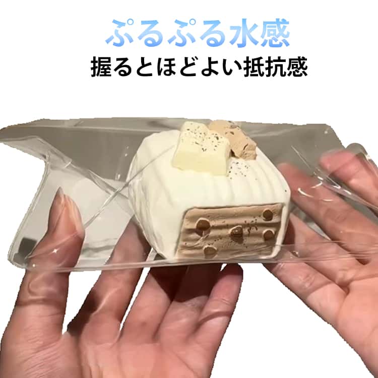 Rakuten - 白チョコレートケーキ 白チョコレートケーキ 大福 もちもち 低反発 スクイーズ 水感スクイーズ 水感癒し系 肉球 スクイーズケーキおもちゃ 伸縮性スティッキーボール クイーズ玩具 スクイーズおもちゃ ストレス解消＆パーティー記念品に最適 子供も大人も大好き
