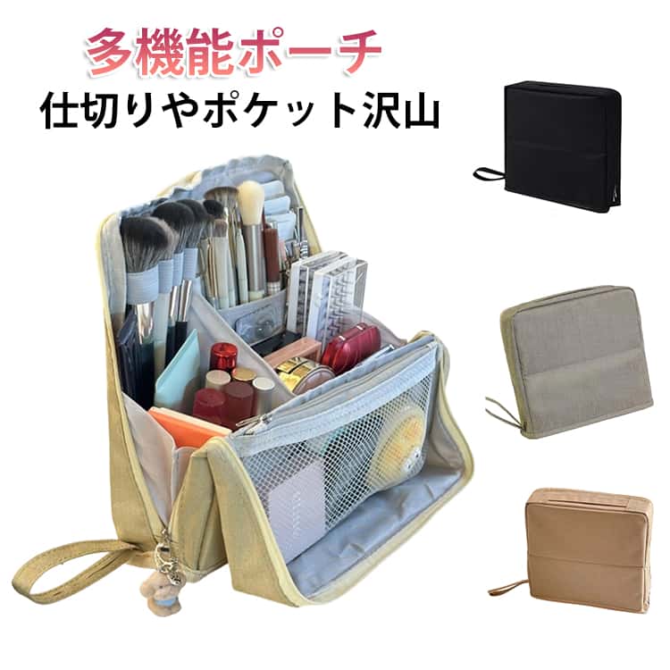 Rakuten - 自立 学生 小物入れ 収容 社会人 収納整理 スタンドポーチ ふでばこ ペンケース 仕事 リモートワーク 文房具ポーチ ツールペンスタンド 文房具ポーチ 立つ 仕切り おしゃれ 小物入れ ツール 多機能ポーチ 大容量 筆入れ 文具収納